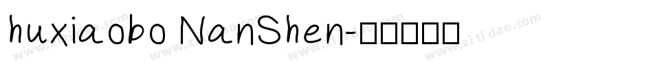 huxiaobo NanShen字体转换